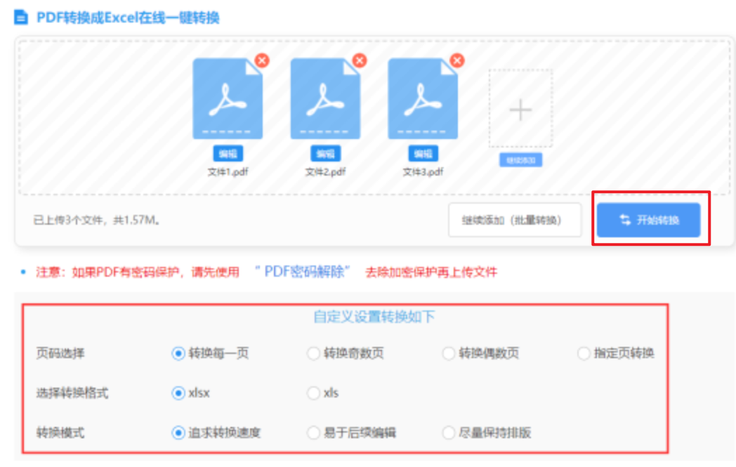 利来体育官方使用讲解 - 开始转换