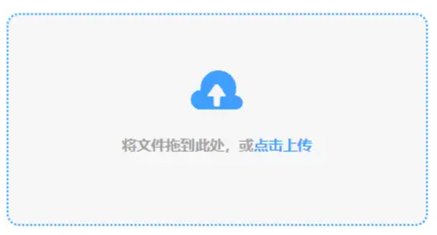 利来体育官方使用讲解 - 添加文件